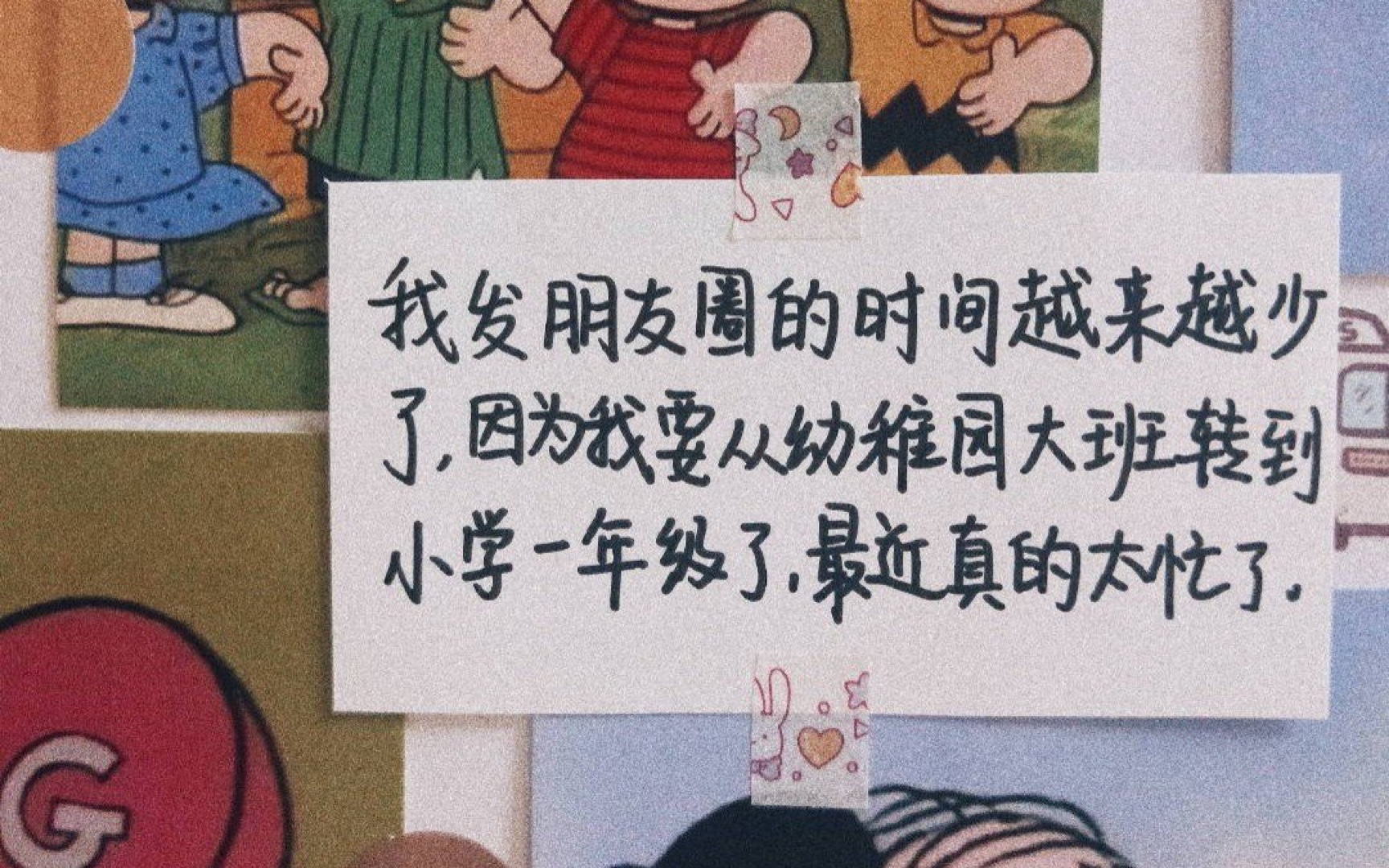 [图]考研日记//数学高分指南