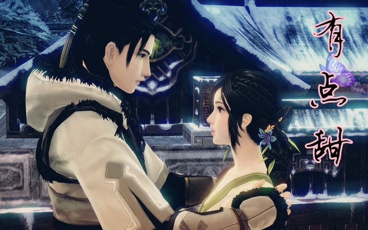 【古剑奇谭二】【则阮】【夏夷则x阿阮】小糖饼《有点甜》|你就这样