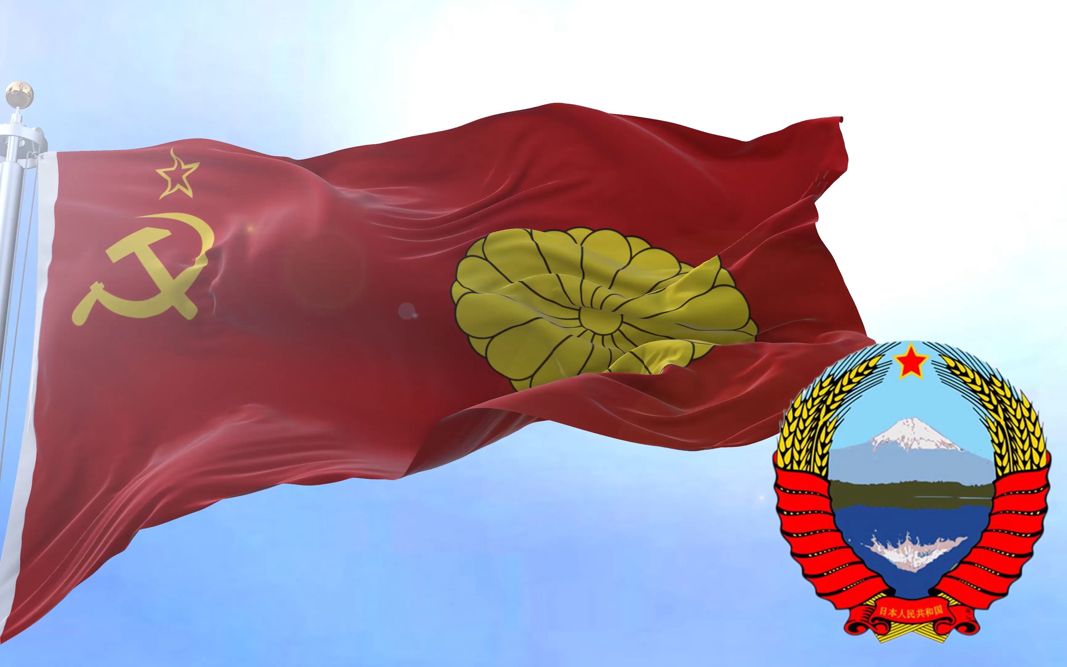 日本苏维埃社会主义共和国