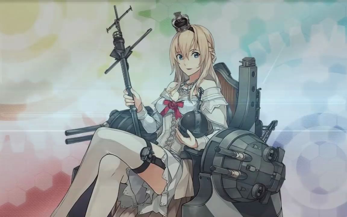 英国皇家海军军歌但是碧蓝航线舰娘版