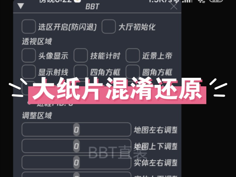 大纸片混淆还源,魂寞云每一期都很质量