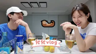 Download Video: 【中字】240921 允荷♡允载vlog 小情侣相处的一天～