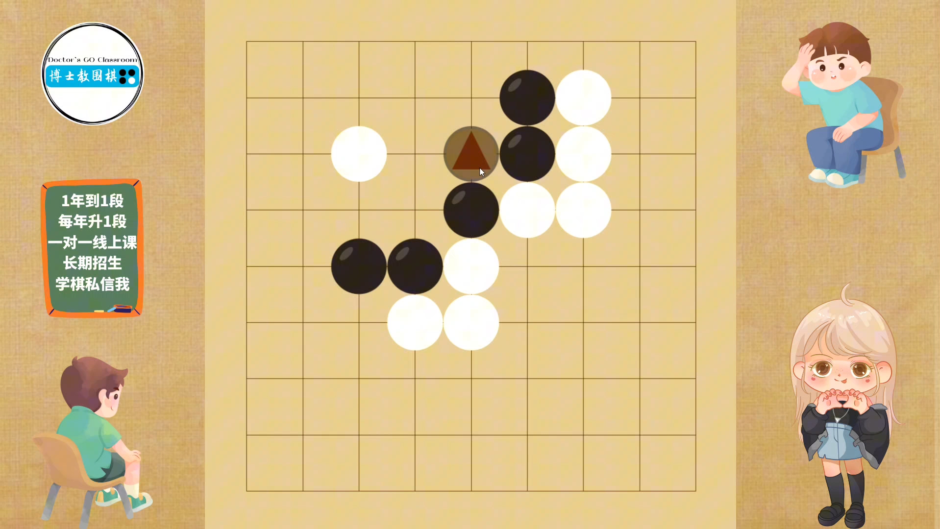 【围棋术语与基础7】虎口:常用来做活和补断点,其他紧气对杀等也常用