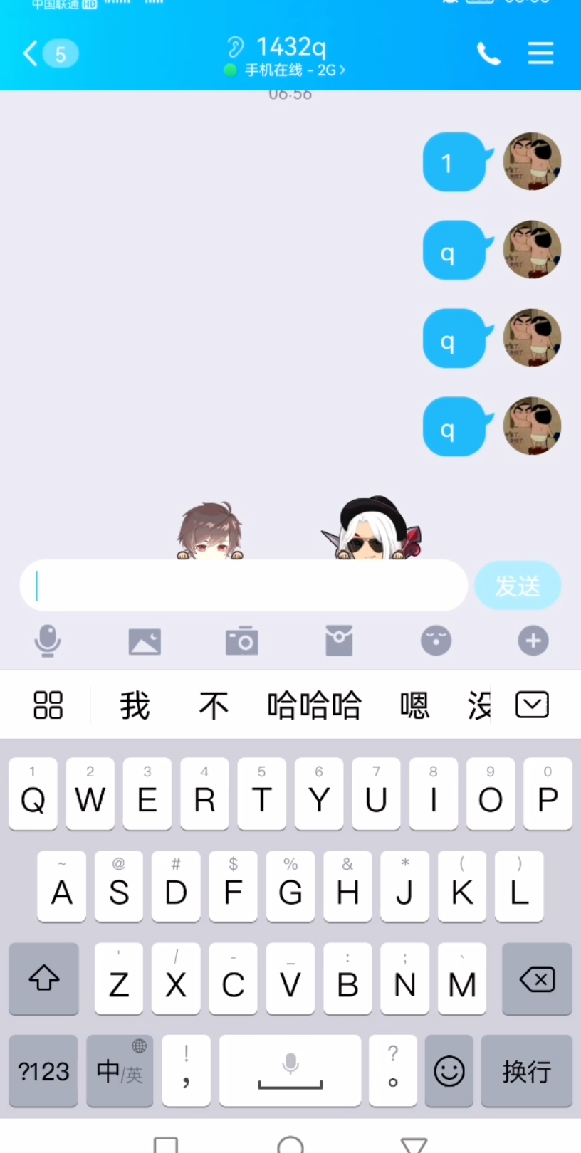 tx微云的正确使用方法哔哩哔哩bilibili