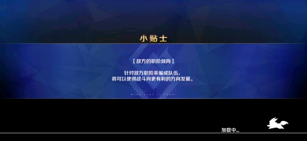 【FGO】下载全部数据之后,感觉游戏流畅了不少.哔哩哔哩bilibili