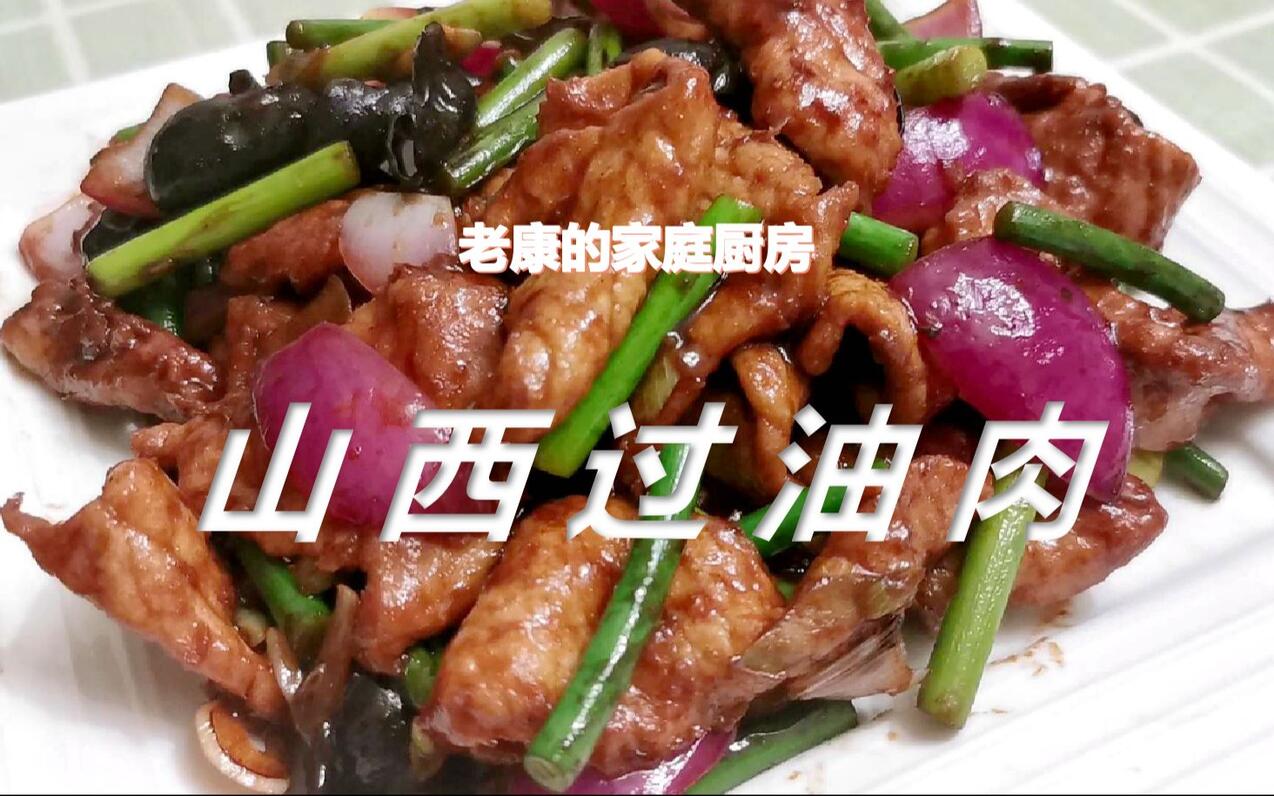 家常菜海参过油肉摄影图__传统美食_餐饮美食_摄影图库_昵图网nipic.com