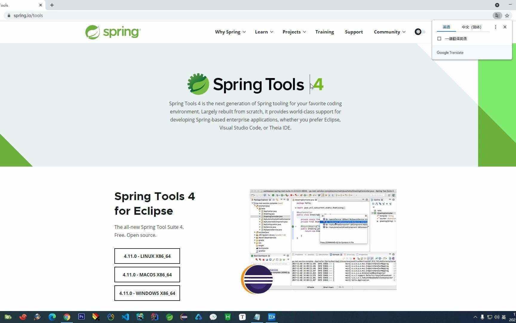 2.专题视频:java spring开发工具spring tool 4 suite for eclipse哔哩哔哩bilibili