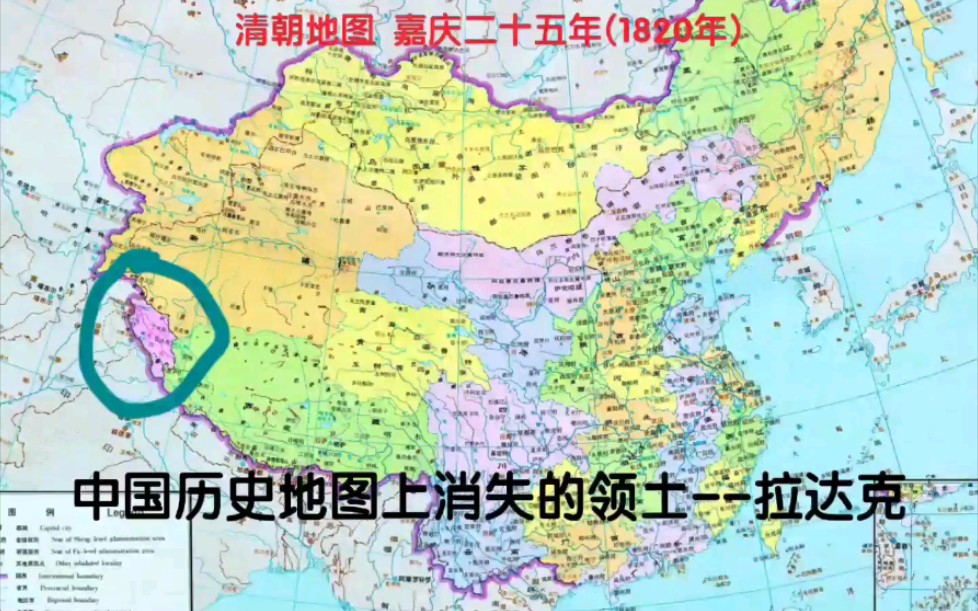 [图]历史地图系列--拉达克