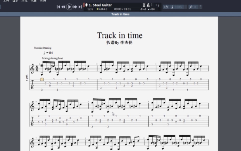 trackintime吉他谱图片