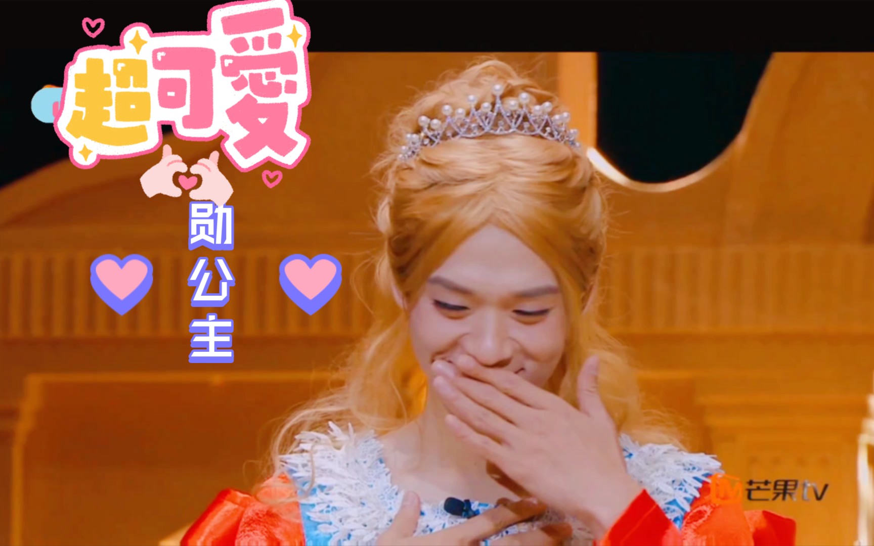 来考古我的勋公主殿下了