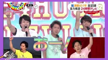 嵐 - あかね This is 嵐 : 嵐 | HMV&BOOKS online - LCCA-5875