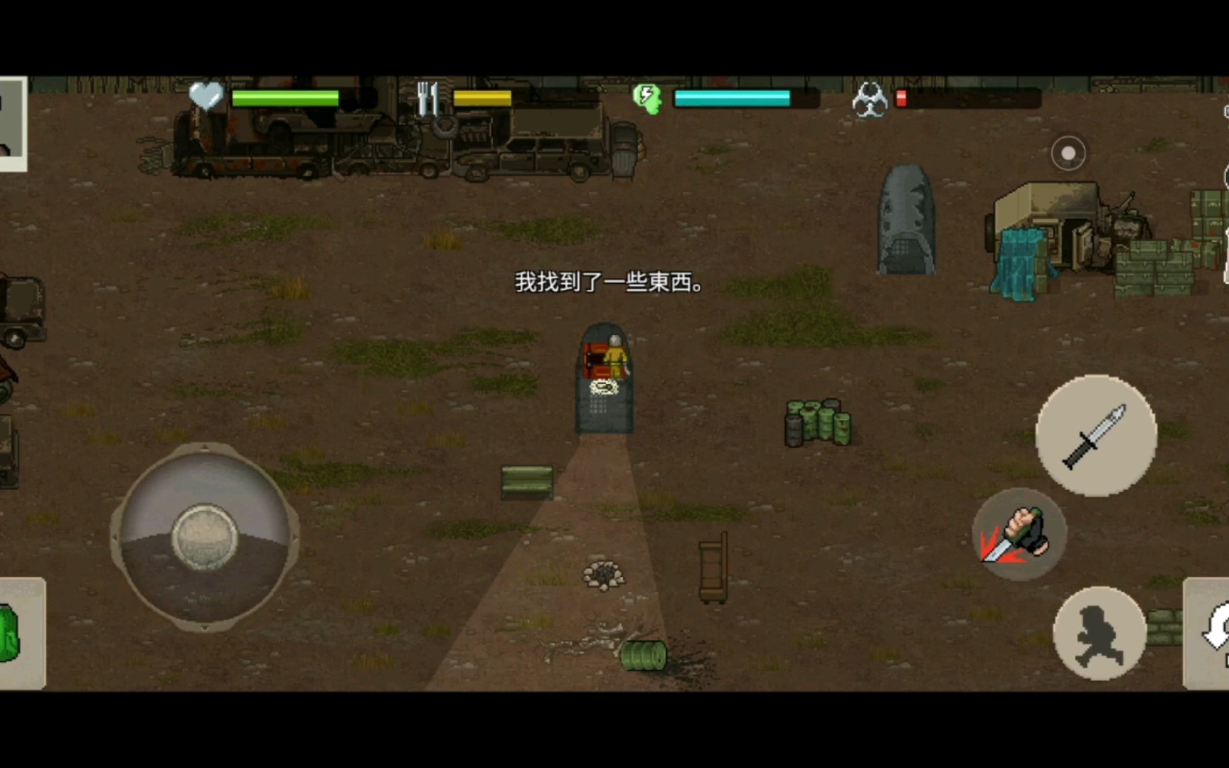 有生之年 我居然又点开了minidayz2