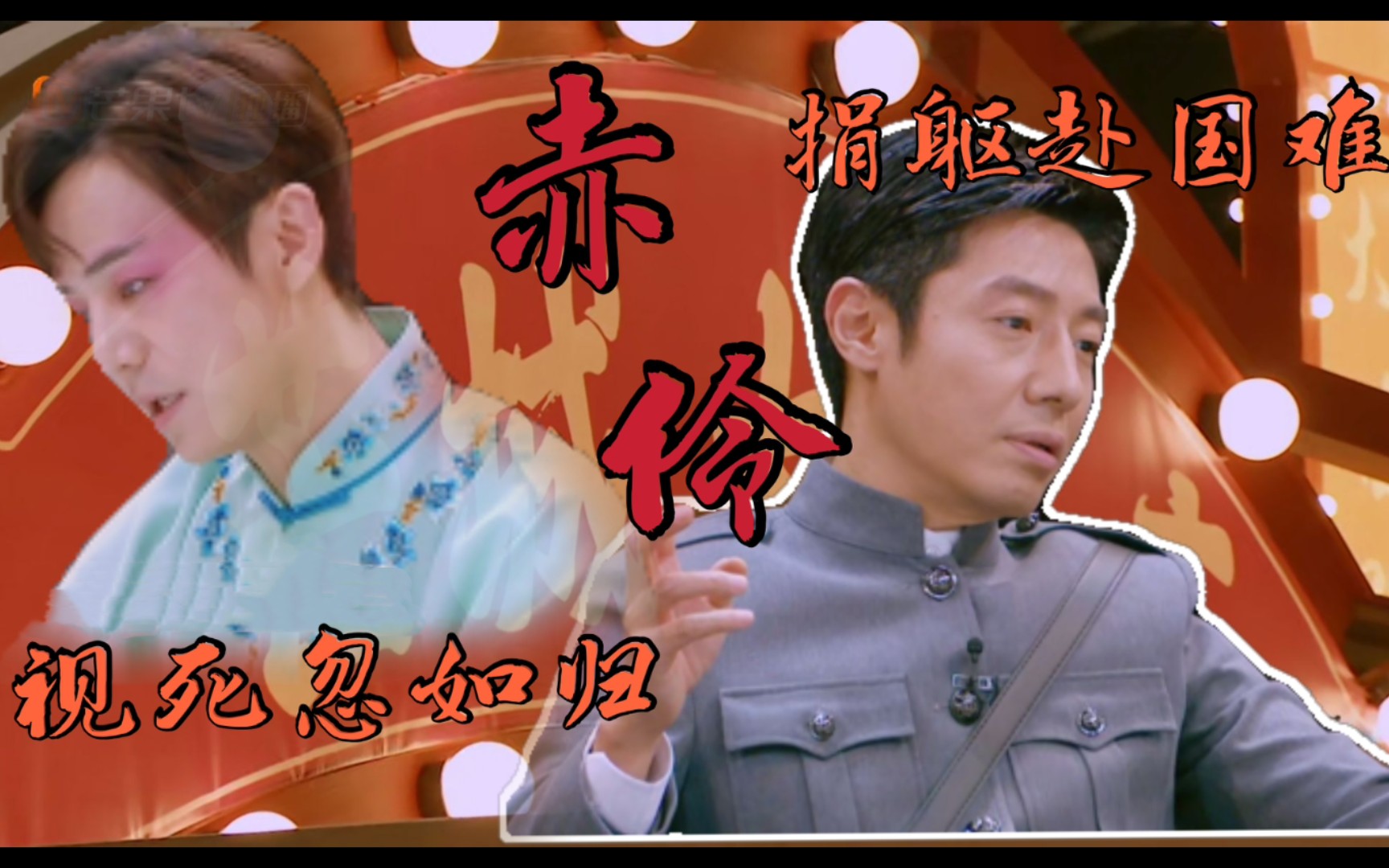 【何二月撒参谋 | 赤伶】山一程,水一程;风一更