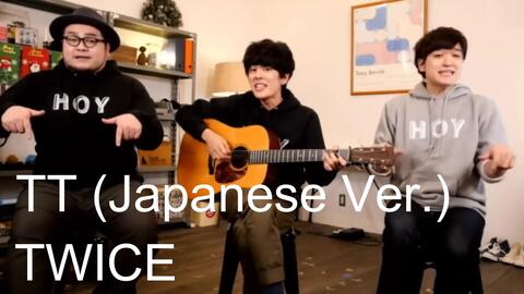 しまも Twice Tt Japanese Ver 日本語版 Ttポーズ 歌って 踊ってみた 歌詞付き 7 1 哔哩哔哩 Bilibili しまも Twice Tt Japanese Ver 日本語版 Ttポーズ 歌って 踊ってみた 歌詞付き 7 1 哔哩哔哩 Bilibili