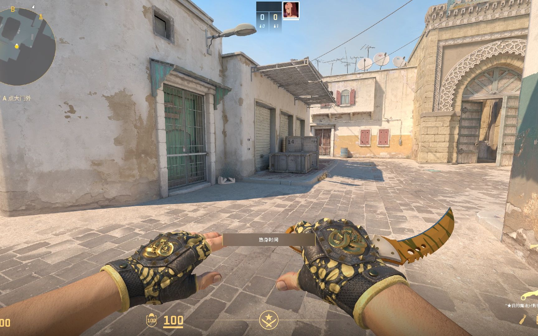 cs2 dust2 匪家a大进攻烟