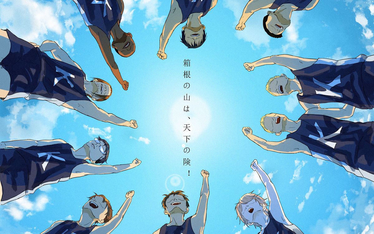 【强风吹拂/amv】跑步真开心啊!