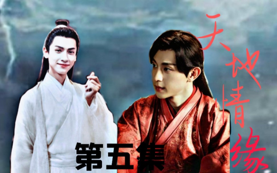 旭凤x润玉把润玉拐回家后开始日常讨老婆欢喜2021年啦依旧磕他们