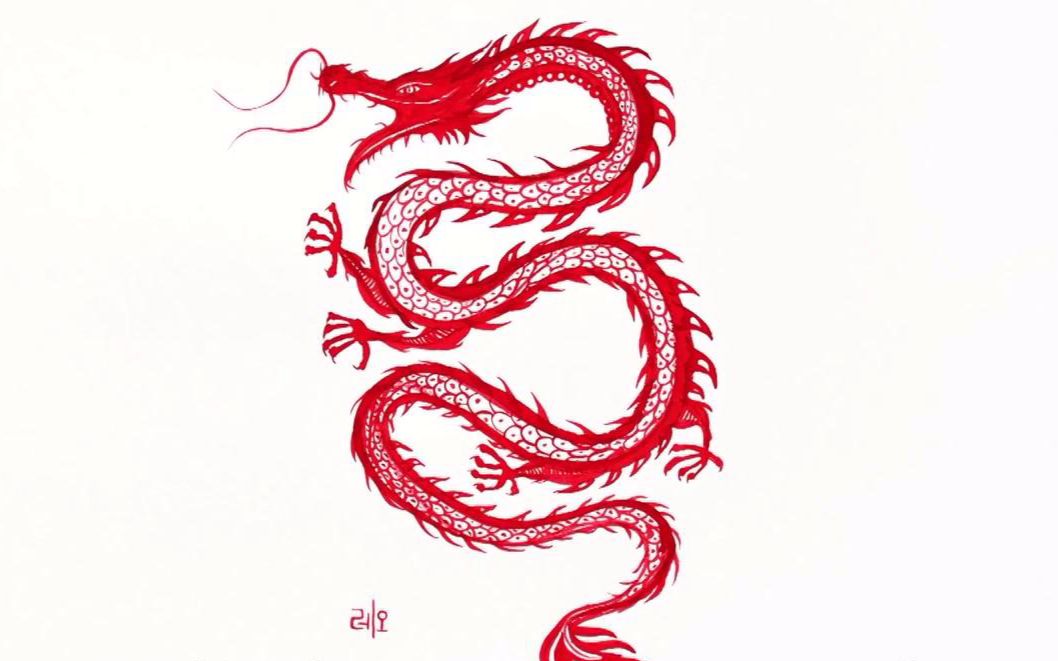 【绘笔万象】教你画一条中国"拽根"!好吧,是龙