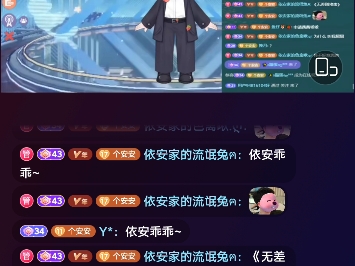 9.17Rc.依安直播录屏哔哩哔哩bilibili