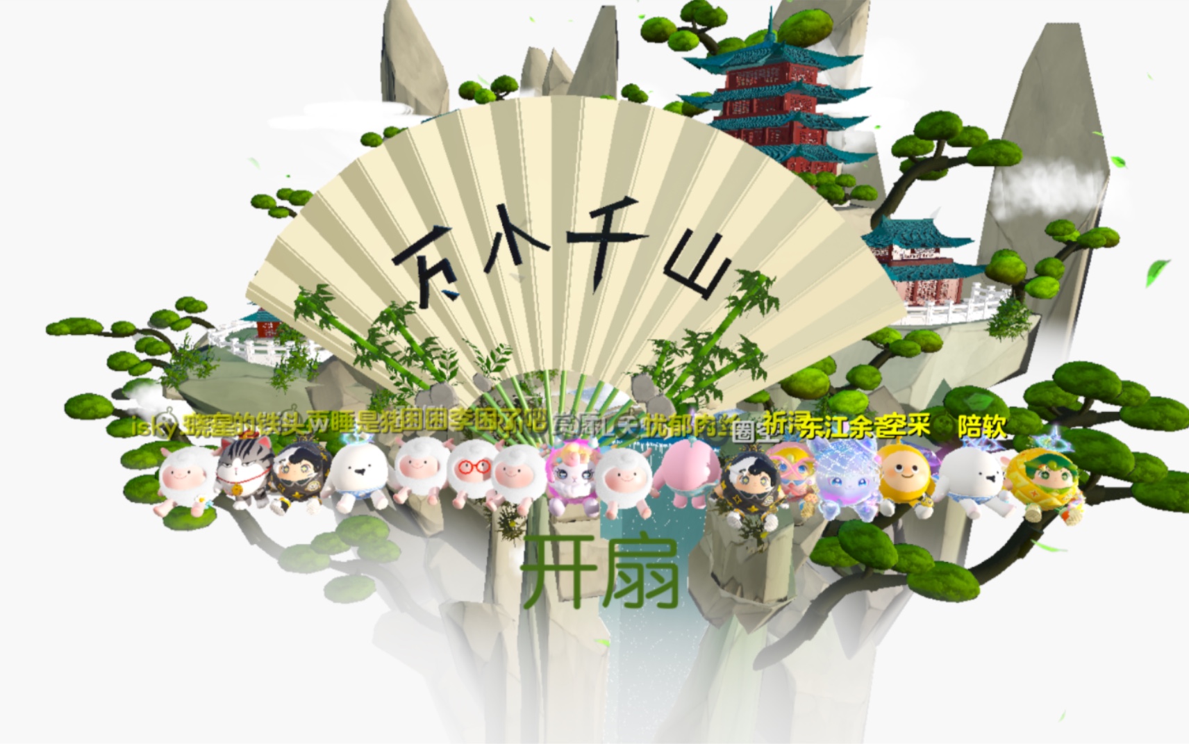 天空好漂亮/TL天空 露脸直播录屏2023.7.2哔哩哔哩bilibili