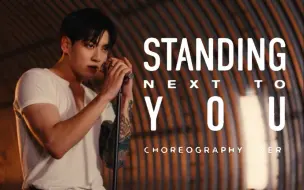 Descargar video: 【mm中字】231107 田柾国个人SOLO主打曲《Standing Next to You (Choreography ver.)》Official MV