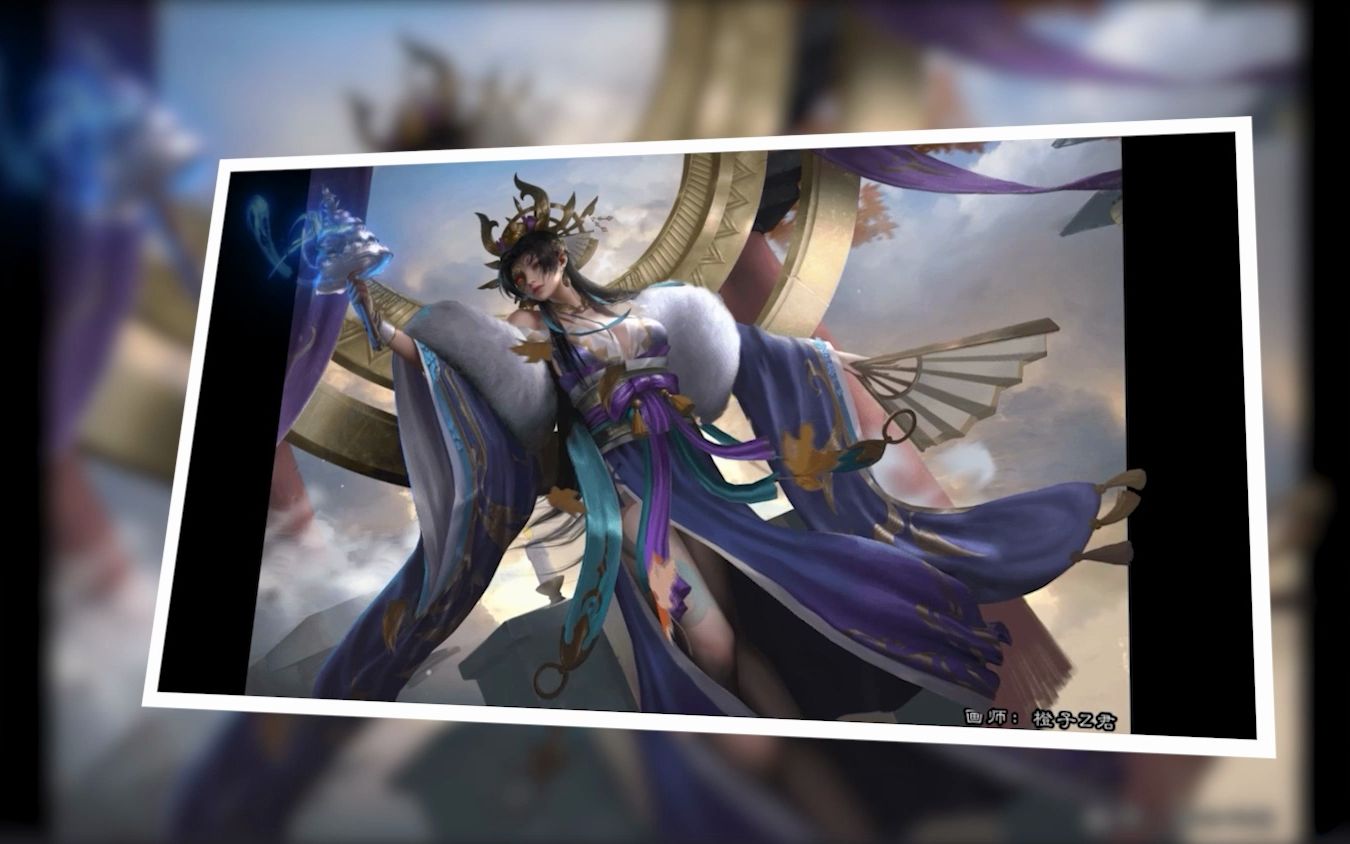 三国杀绝美皮肤