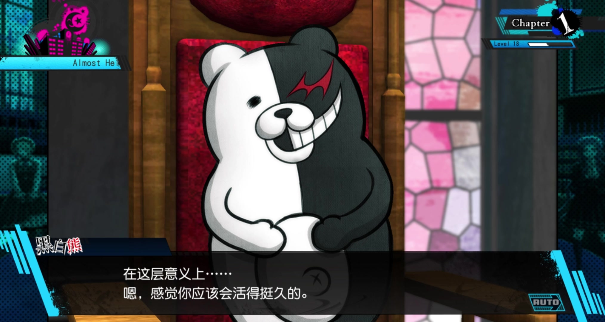 【弹丸论破v3】"之后就交给最原同学了!