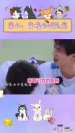 Download Video: 【南北CP】 给我一个机会他的肩膀就不能空蒲熠星 郭文韬 cp  一条鱼的自白