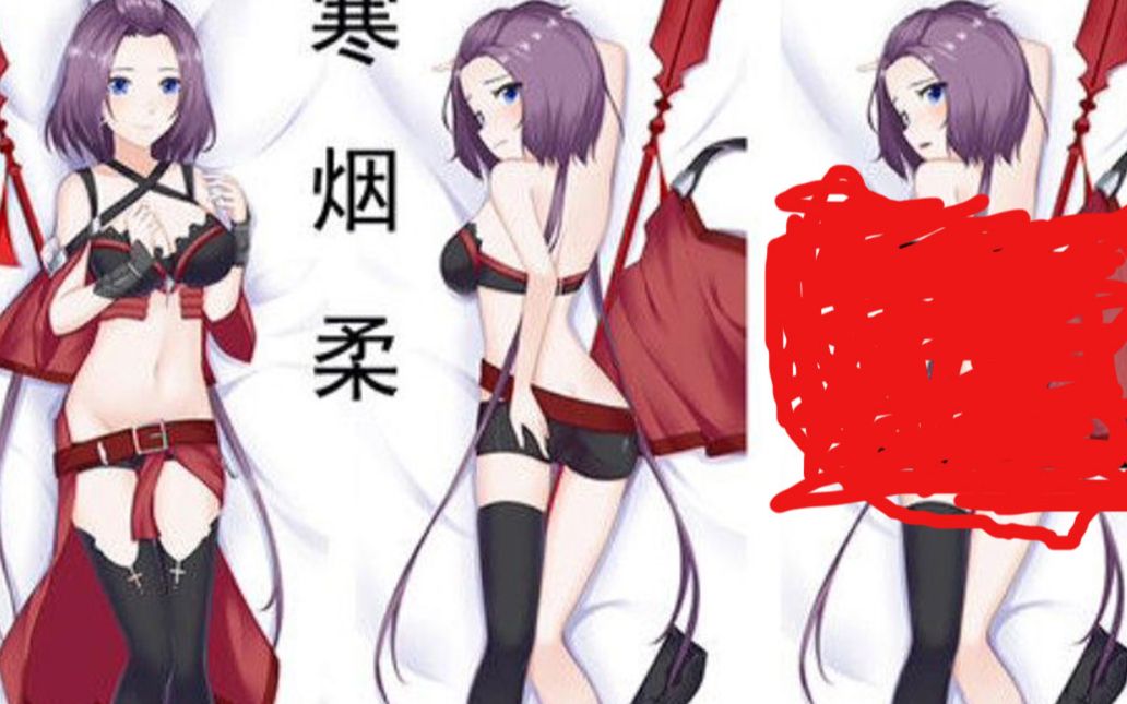 活动作品全职高手混剪
