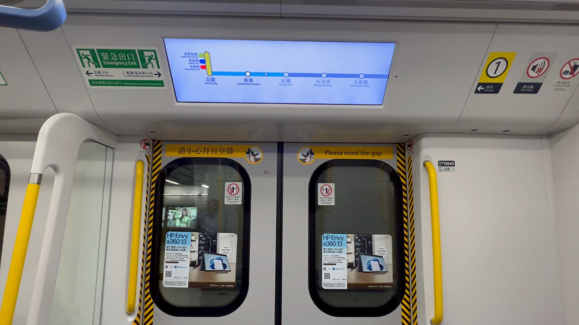 港铁东铁线会展报站速度变慢了