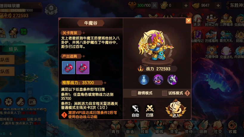 造梦无双的人家是女生～讨厌啦