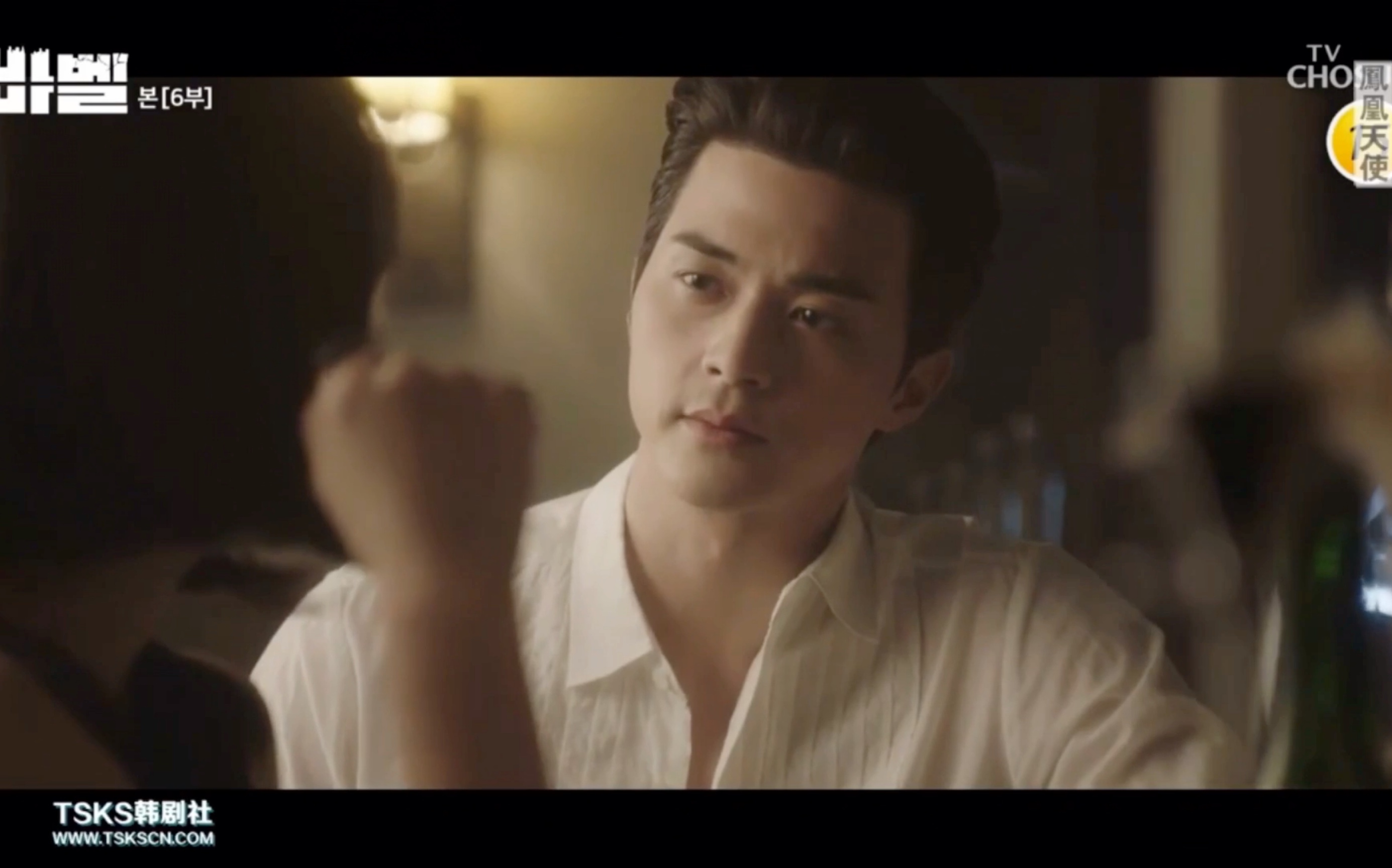 【巴别塔babel】第六集觉醒cut4:大嫂回忆自己和敏浩的一些事