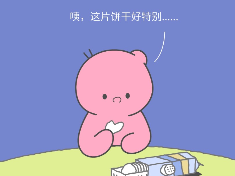 到底是什么触动了我的心哔哩哔哩bilibili