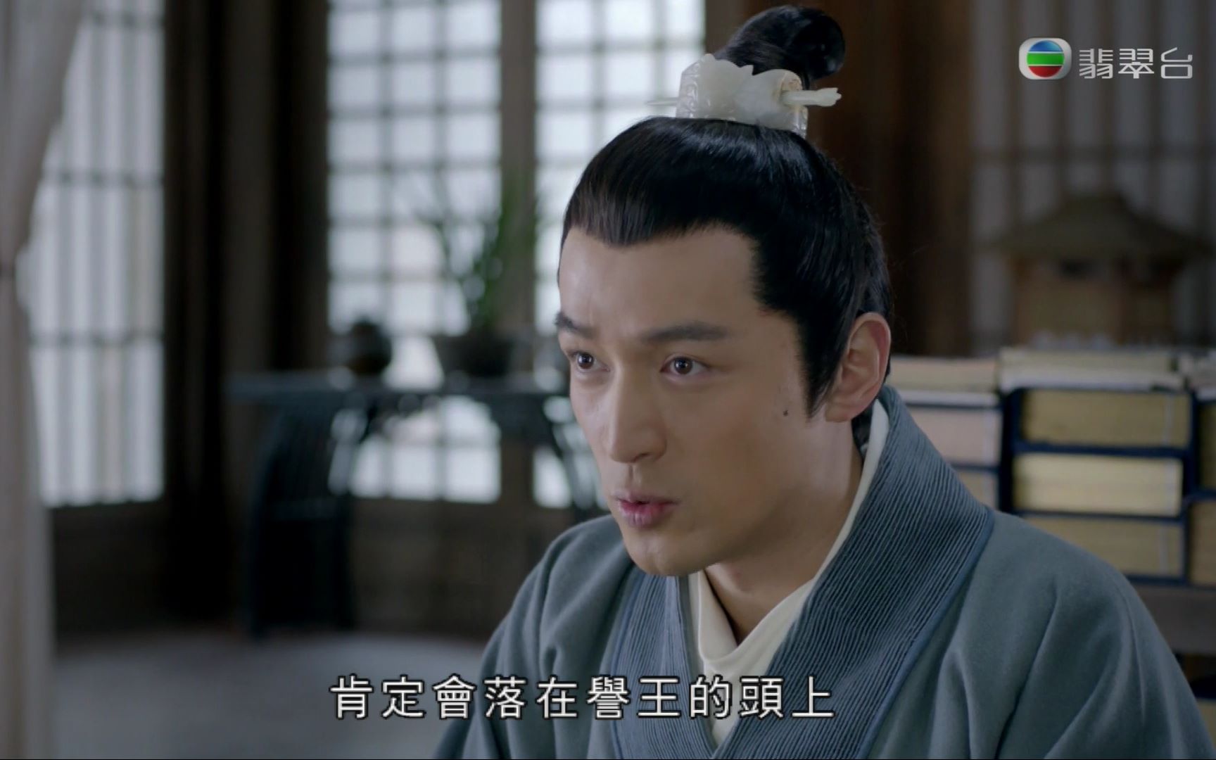 【tvb版琅琊榜】梅长苏小计功成,誉王一蹶不振最终段