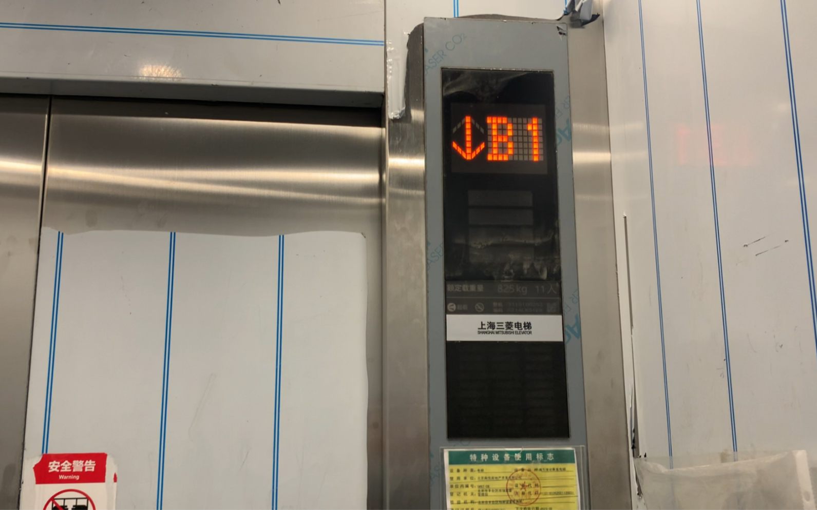 上海三菱elenessa电梯·大悦春风里七鲜超市电梯