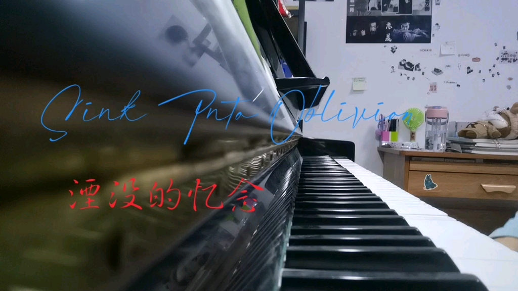 (游戏《原神》渊下宫)hoyo-mix 陈致逸 yu-peng chen 钢琴