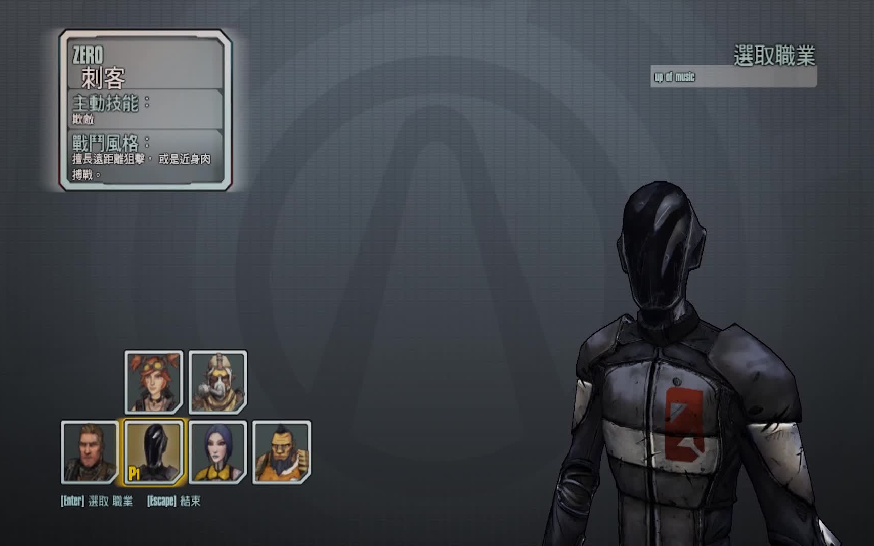 上川无主之地2zero的第一天