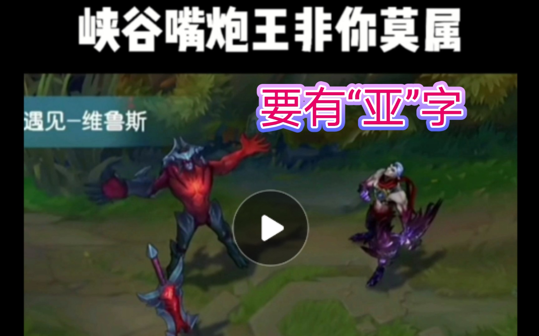 【LOL】剑魔经典语录:塔里克,你先把头发剪了好吗?英雄联盟