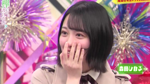 欅会不会写 4 欅って 書けない 哔哩哔哩 Bilibili