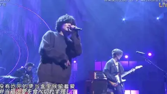 中日歌词 Dish 沈丁花 Musicfair Live 哔哩哔哩 Bilibili