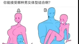 下载视频: 网络上的逆天弔图