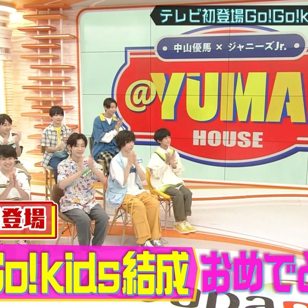 中山優馬×ジャニーズJr. ＠YUMA HOUSE 缶バッジ
