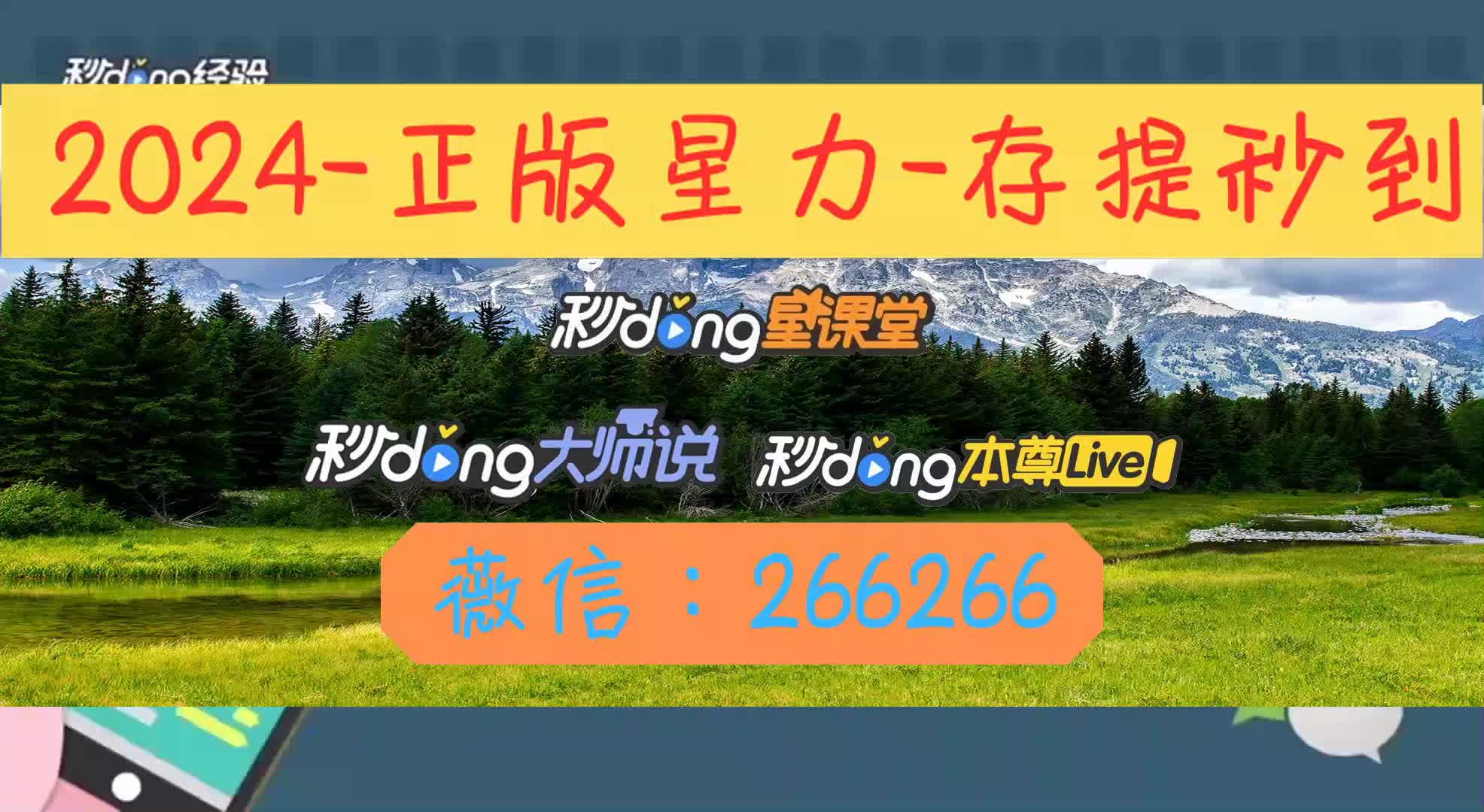 星力九代正版信誉平台