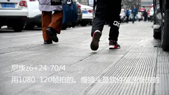 尼康z6 视频测试