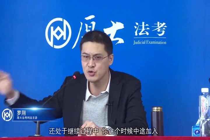 厚大法考罗翔为绑架犯提供住所是共犯吗