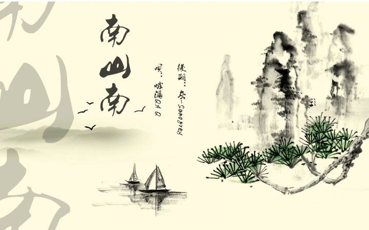 【哦漏】南山南-黑暗版(粗鄙之语慎入)