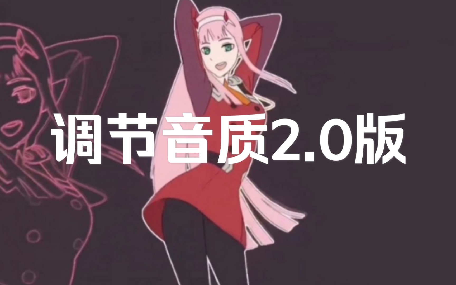 phuthot完整版音量调节重置版20音质也改好