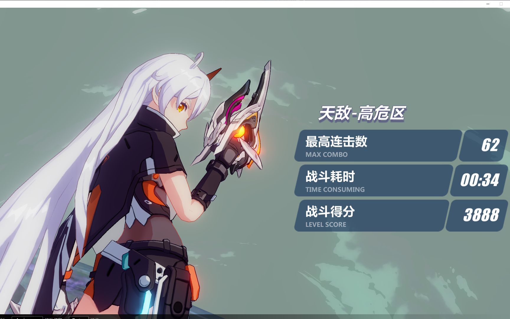 崩坏3:游侠轻取识律888分