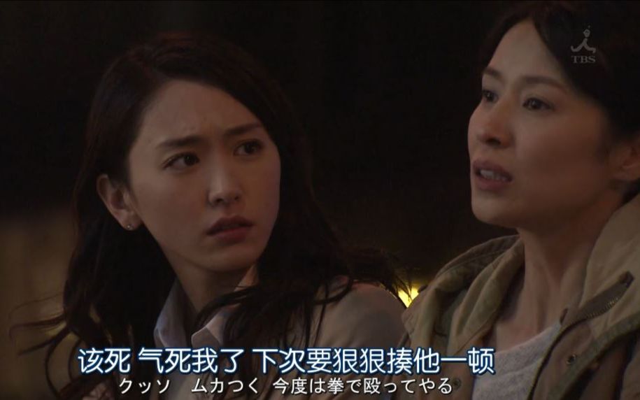 2013飞翔情报室Ep05~新垣结衣CUT.09'3019'00哔哩哔哩bilibili