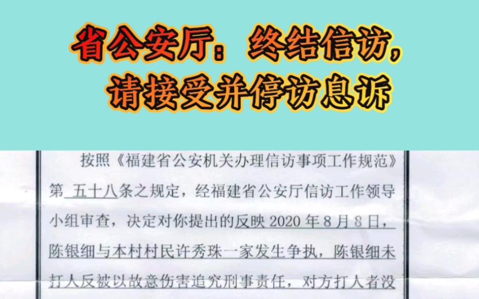 [图]空巢老人长期被邻居欺凌，两老人被打后反被诬告陷害被逼跳楼